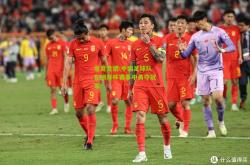 电竞竞猜:中国足球队在洲际杯赛事中勇夺冠军